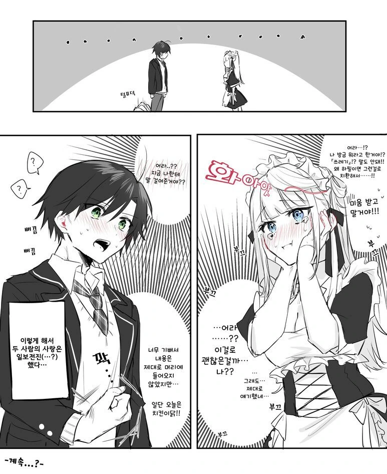 manga_1120508_004.webp