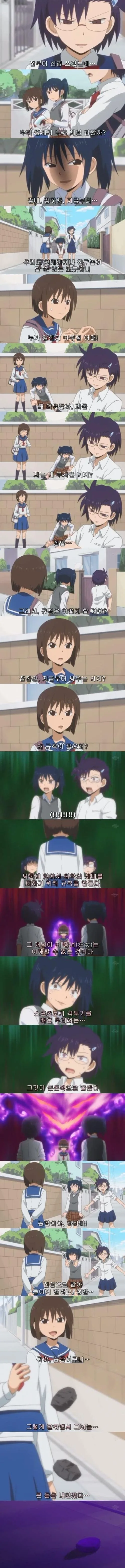 manga_115646_001.webp