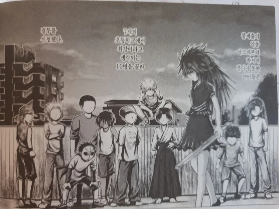 manga_115646_002.webp
