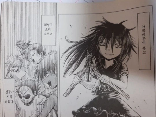 manga_115646_003.webp
