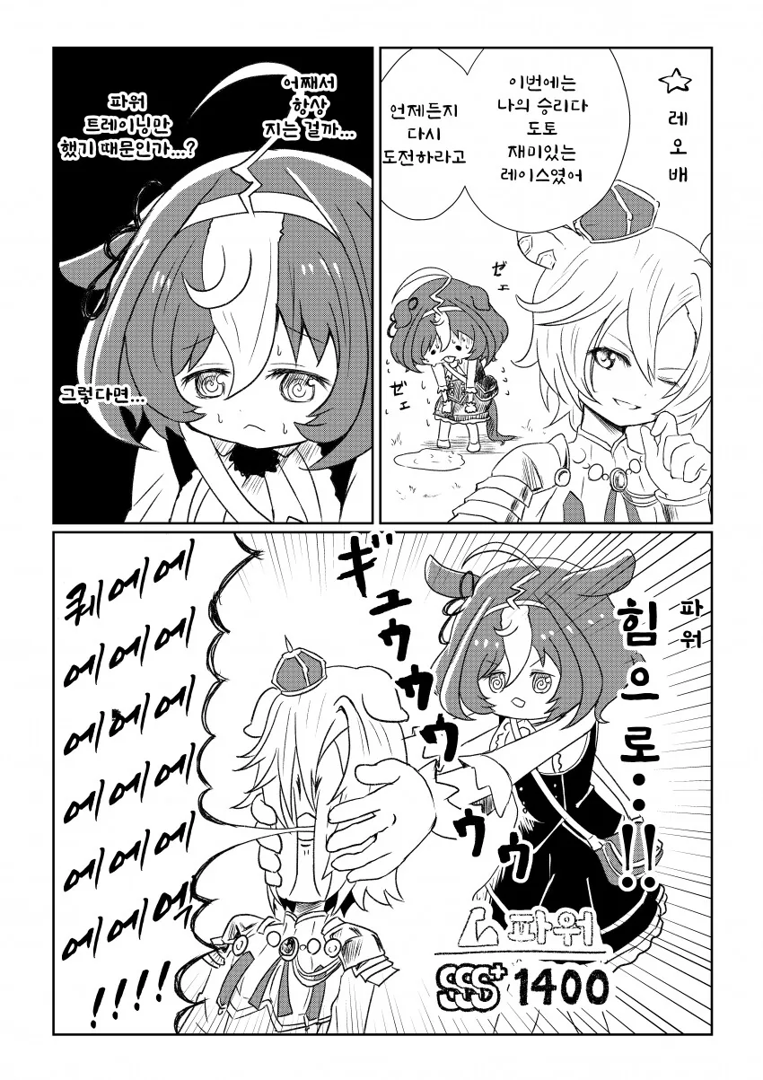 manga_1180191_001.webp