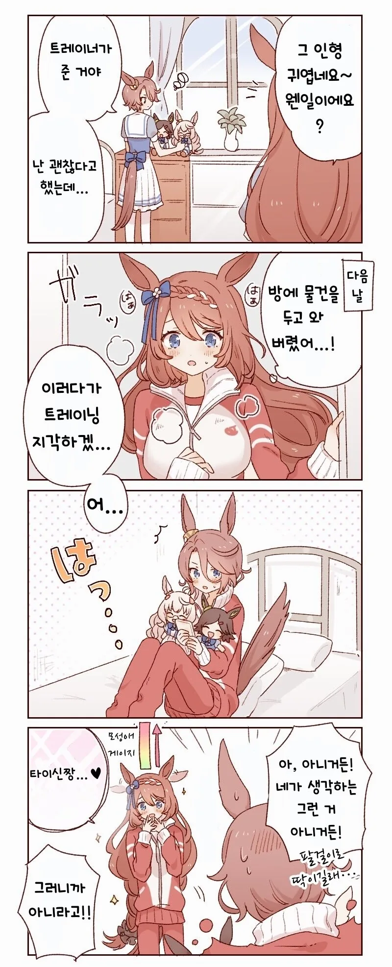 manga_1231379_001.webp