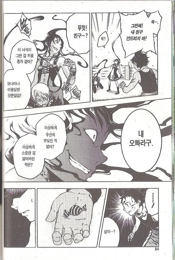 manga_1334606_001.webp