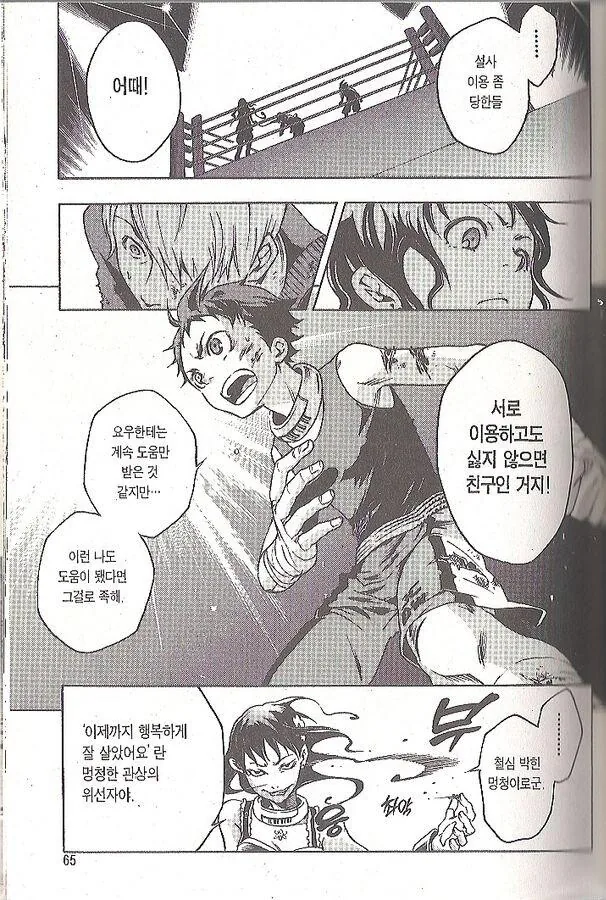 manga_1334606_002.webp