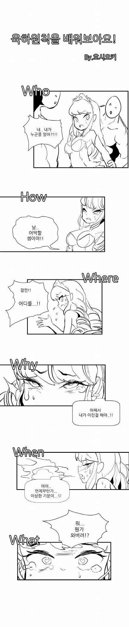 manga_1434628_001.webp