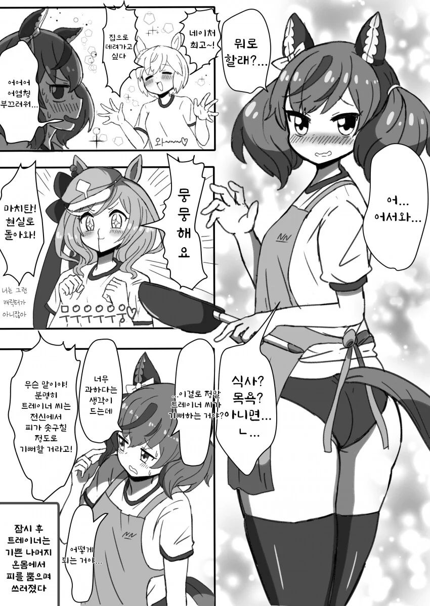 manga_1444996_001.webp