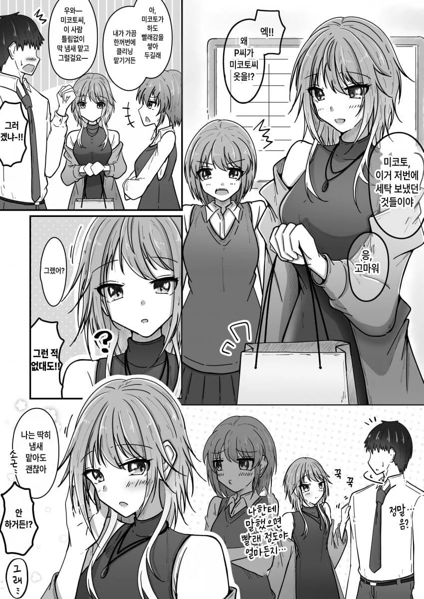 manga_1472706_001.webp