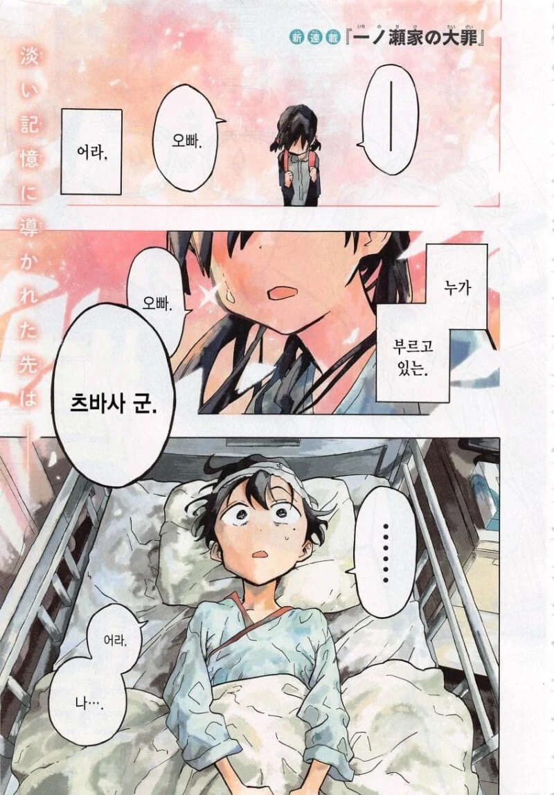 manga_1520165_001.webp