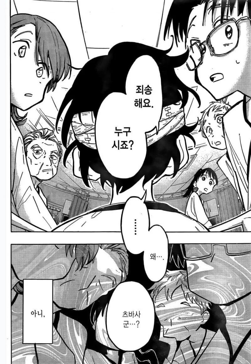 manga_1520165_004.webp