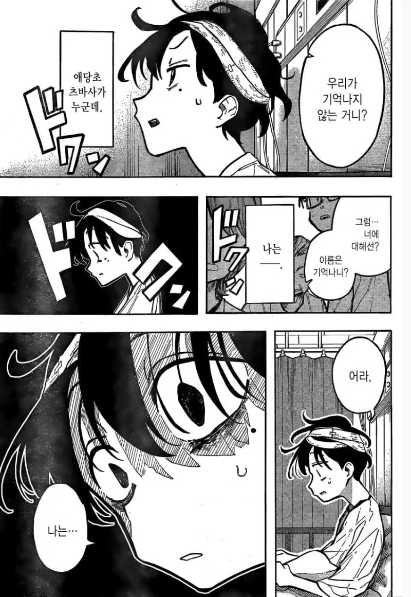 manga_1520165_005.webp