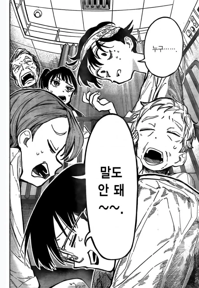 manga_1520165_006.webp