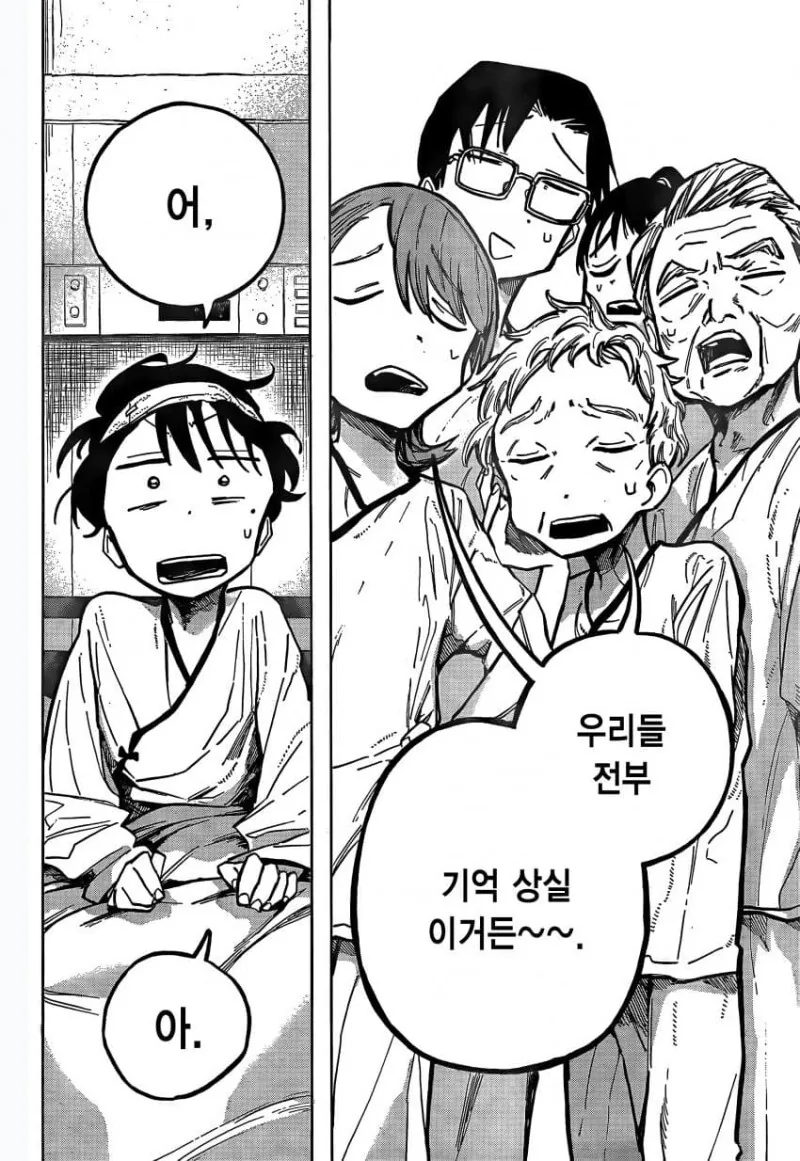 manga_1520165_008.webp