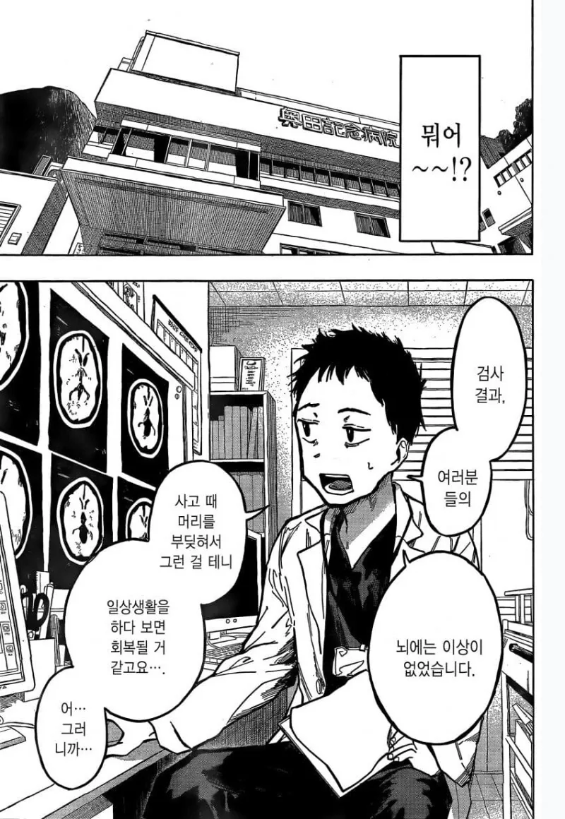 manga_1520165_009.webp
