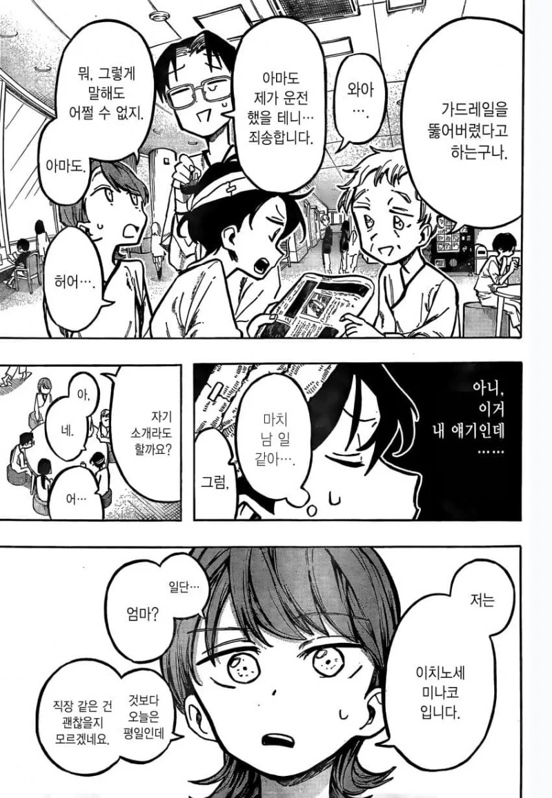 manga_1520165_010.webp