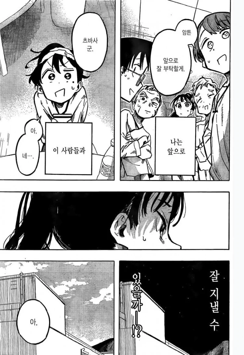 manga_1520165_015.webp