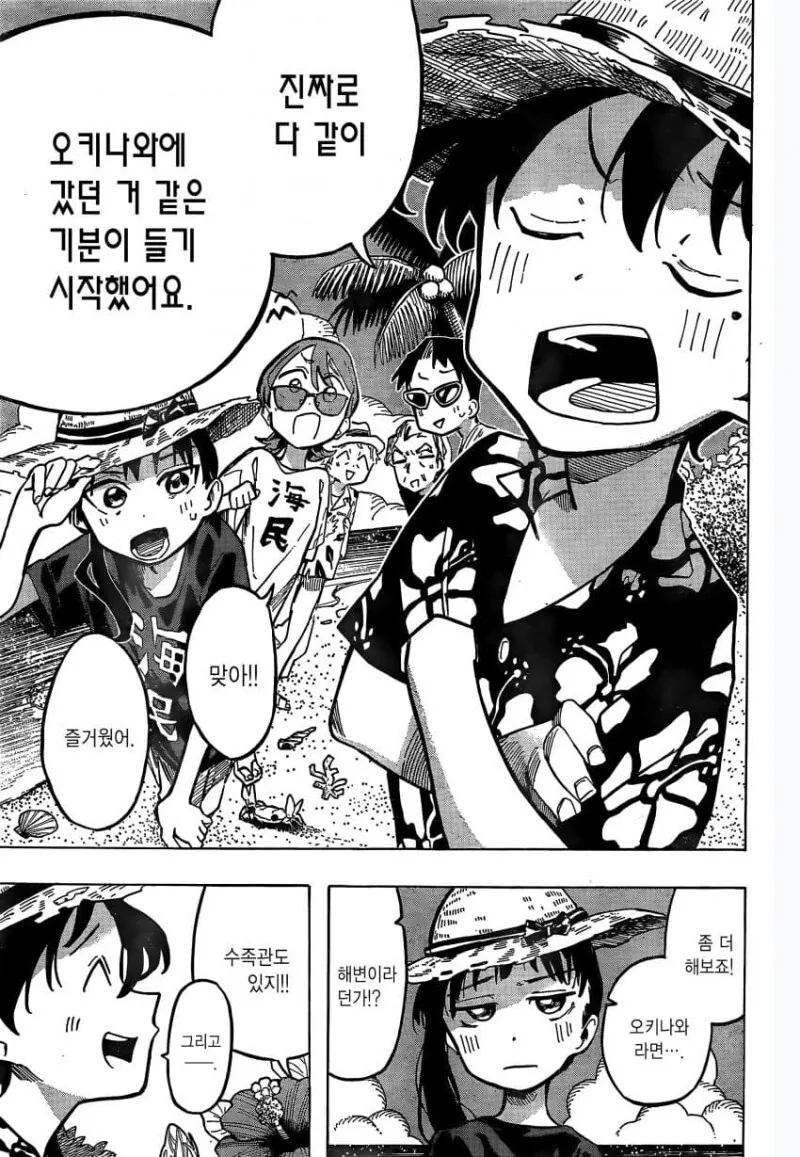 manga_1520165_021.webp