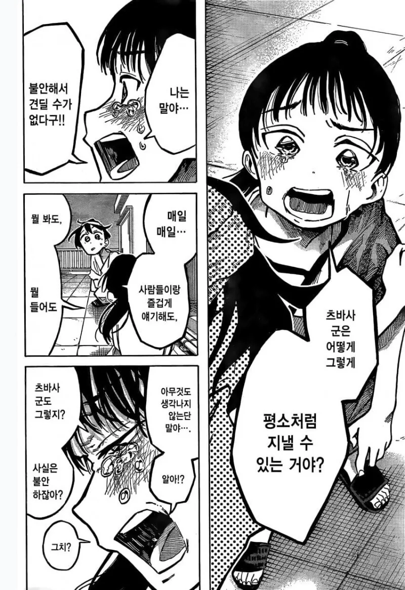 manga_1520165_026.webp