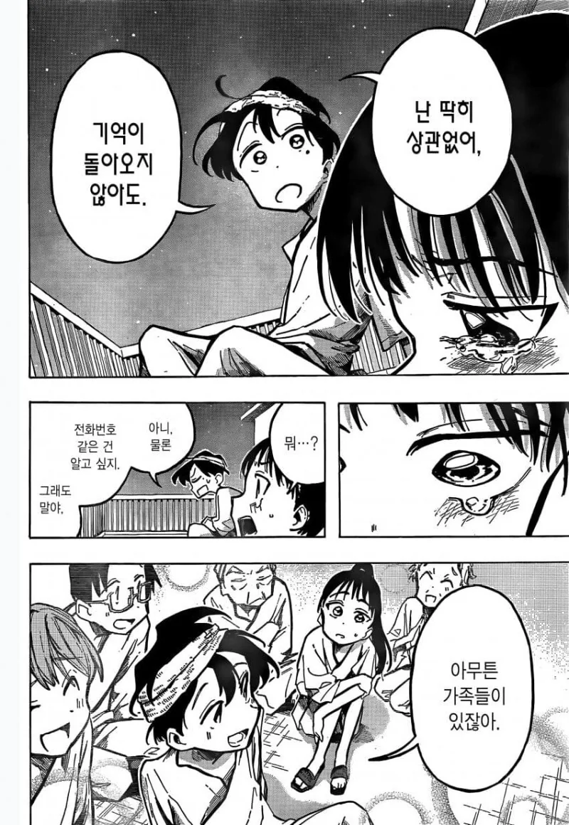 manga_1520165_028.webp