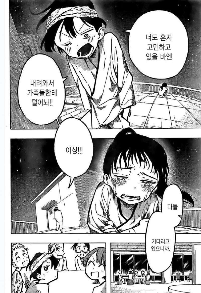 manga_1520165_032.webp