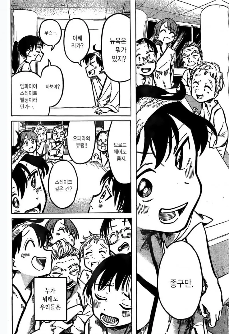 manga_1520165_034.webp