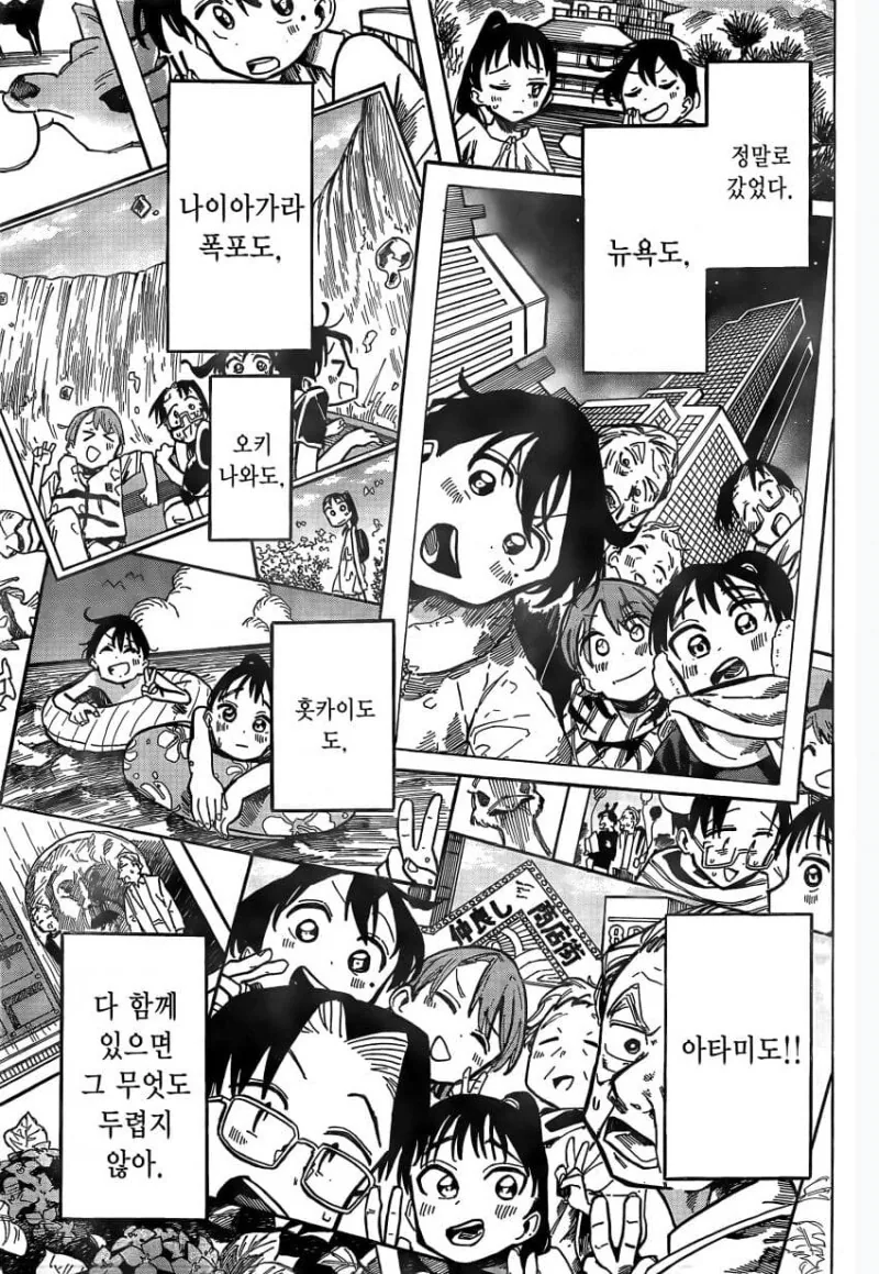 manga_1520165_035.webp