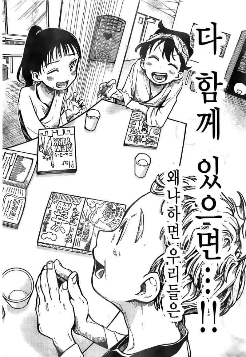manga_1520165_036.webp