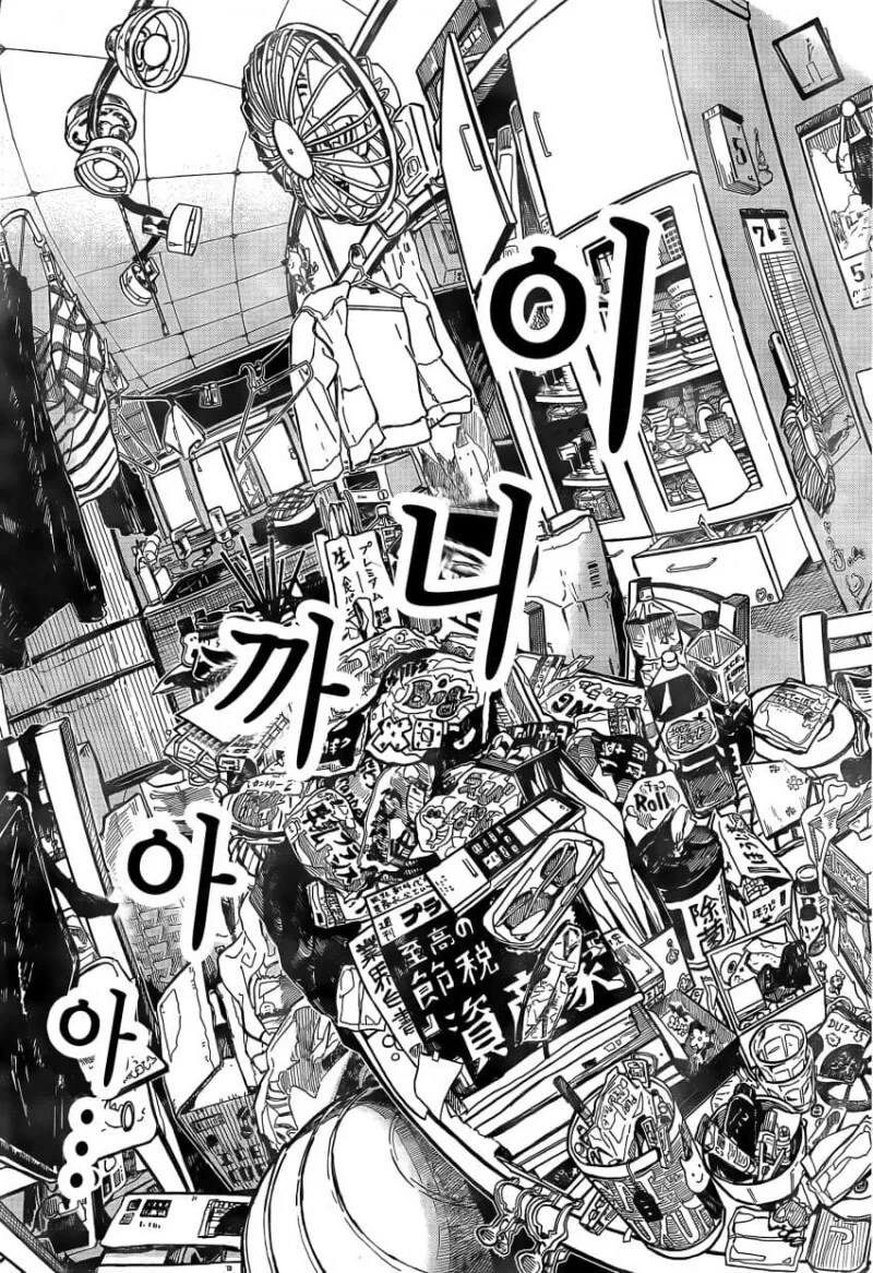manga_1520165_039.webp