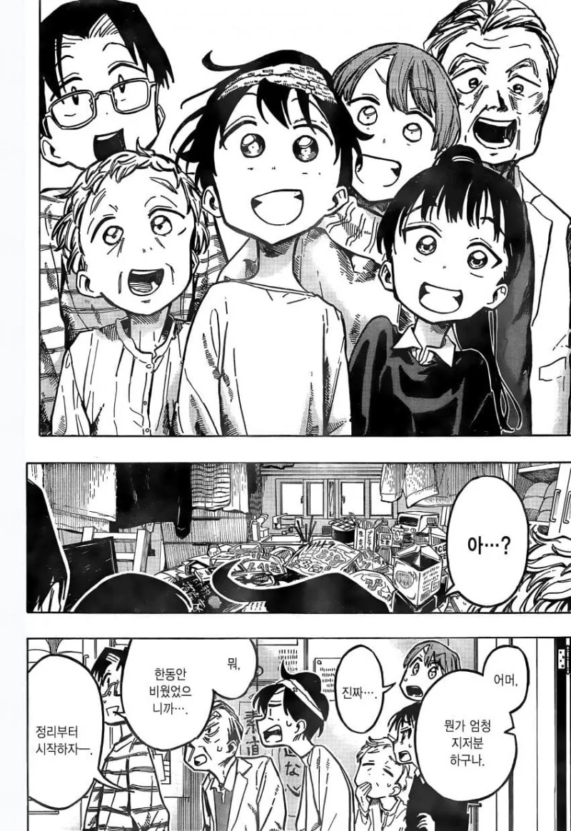 manga_1520165_040.webp