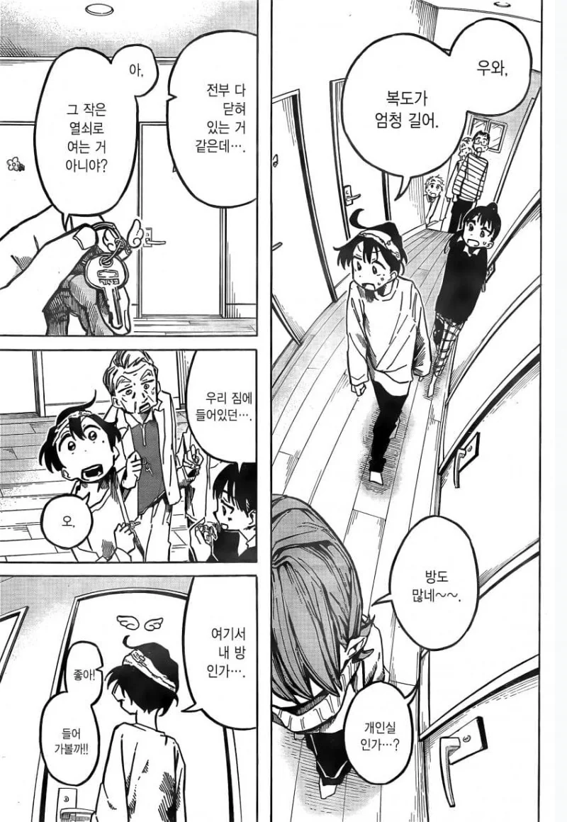 manga_1520165_041.webp