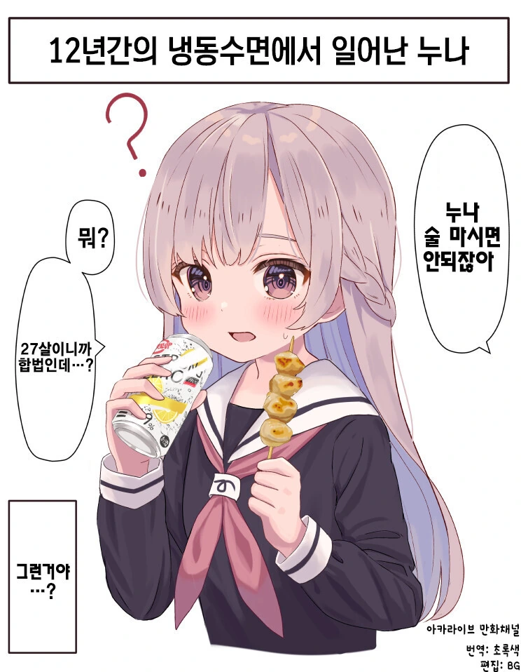 manga_1564443_001.webp