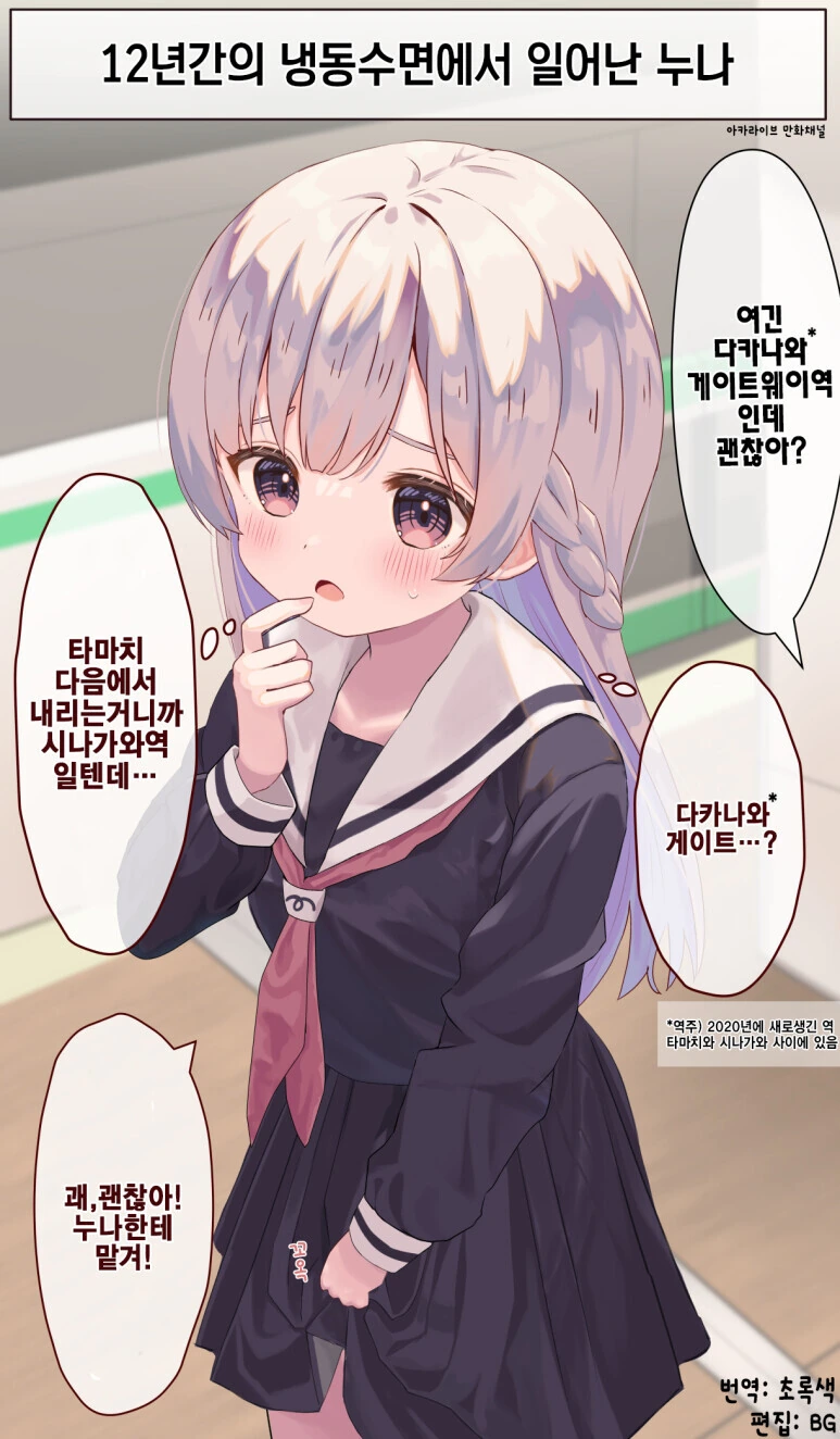 manga_1564443_003.webp