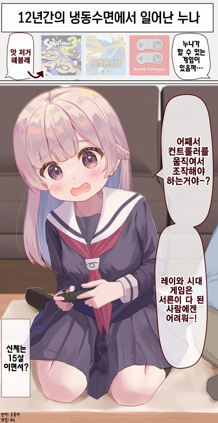 manga_1564443_006.webp