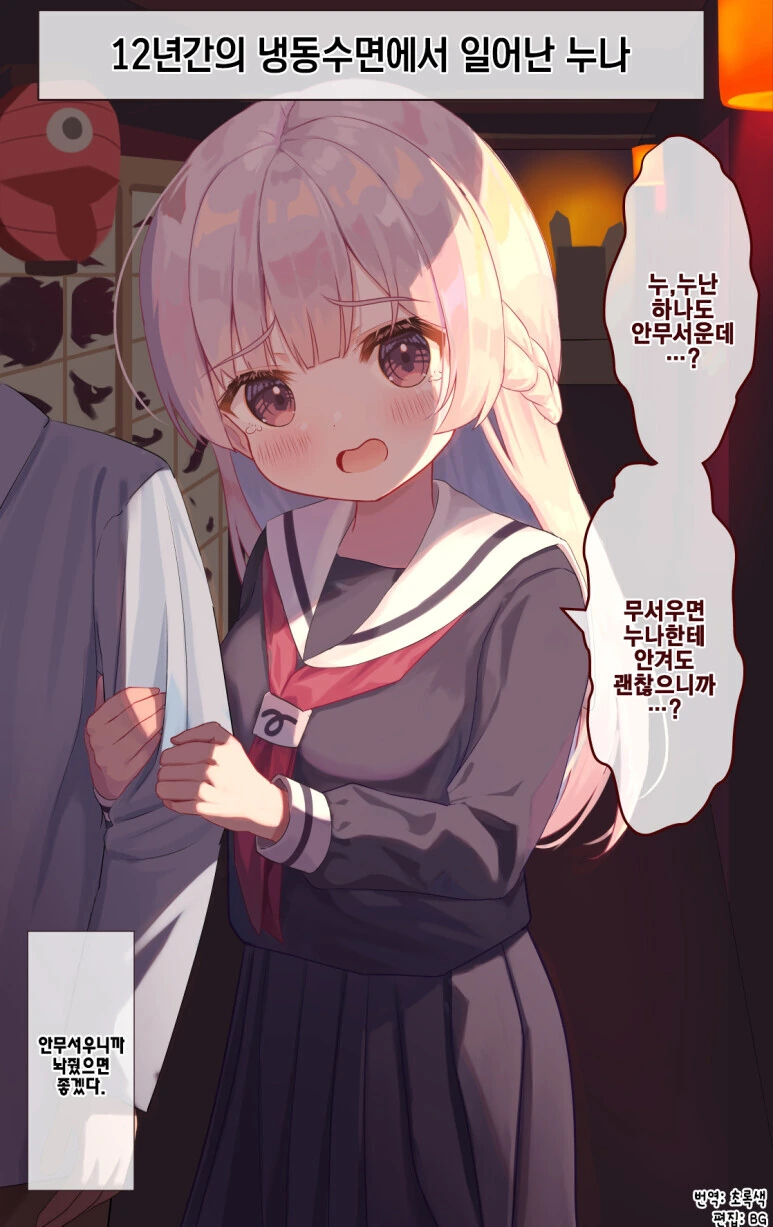 manga_1564443_008.webp