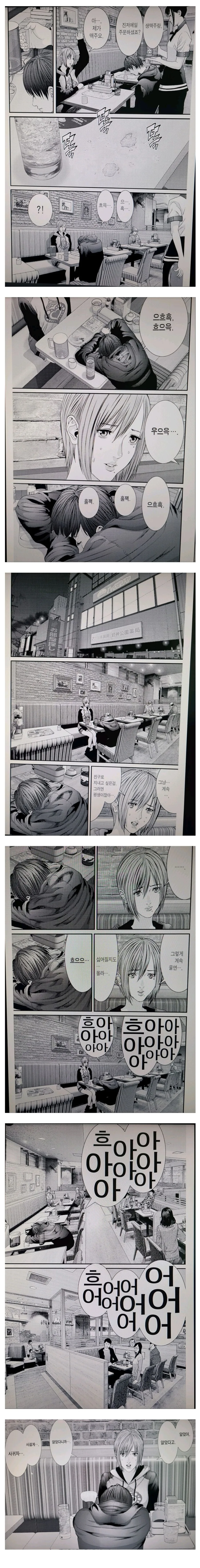 manga_1668396_001.webp