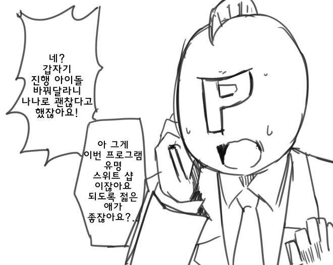 manga_169817_001.webp