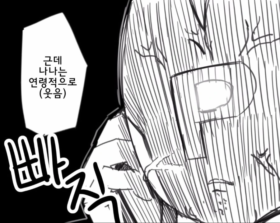 manga_169817_002.webp