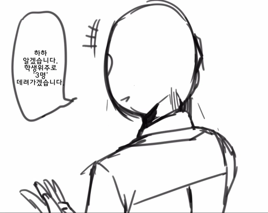 manga_169817_003.webp