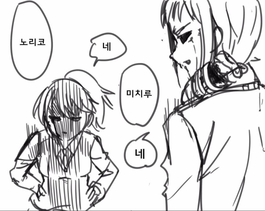 manga_169817_004.webp