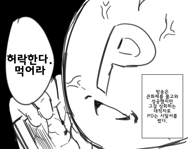 manga_169817_006.webp