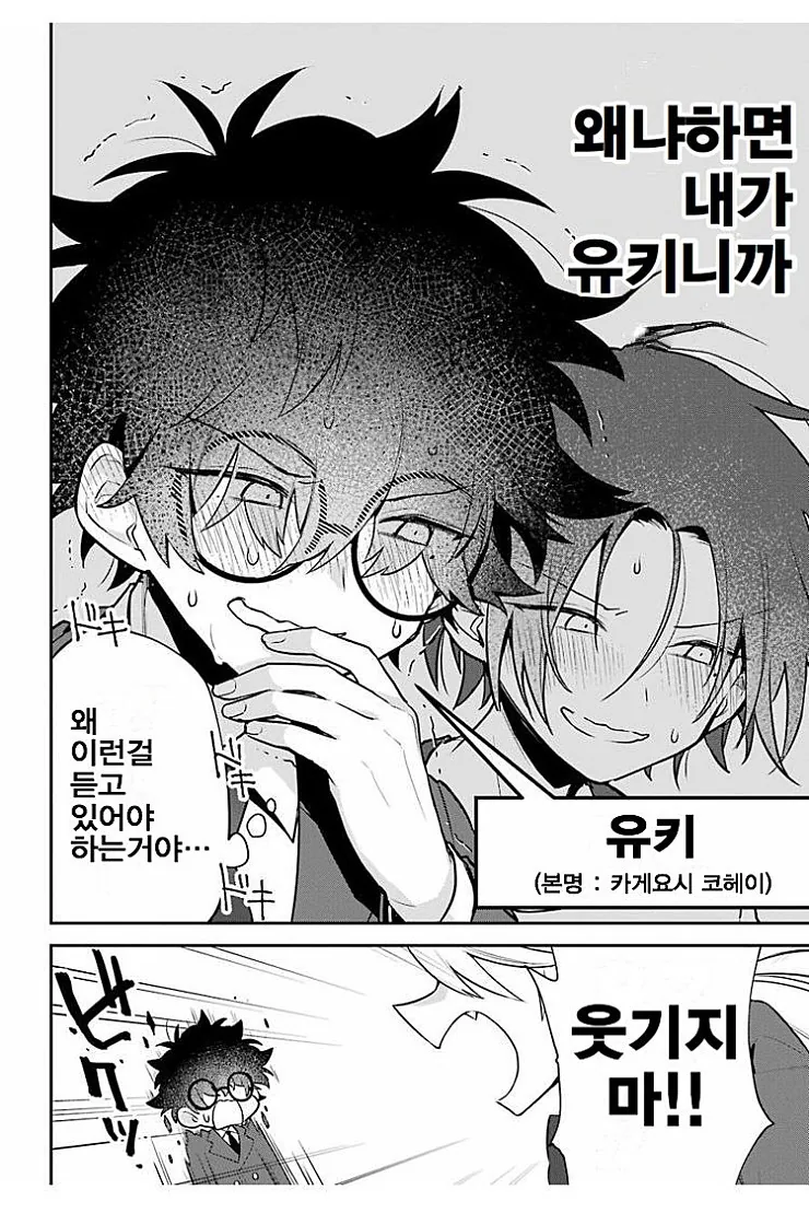 manga_1710879_010.webp