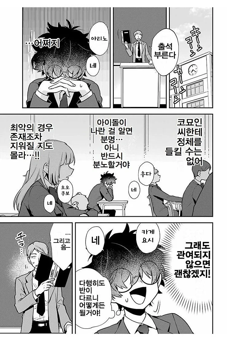 manga_1710879_013.webp