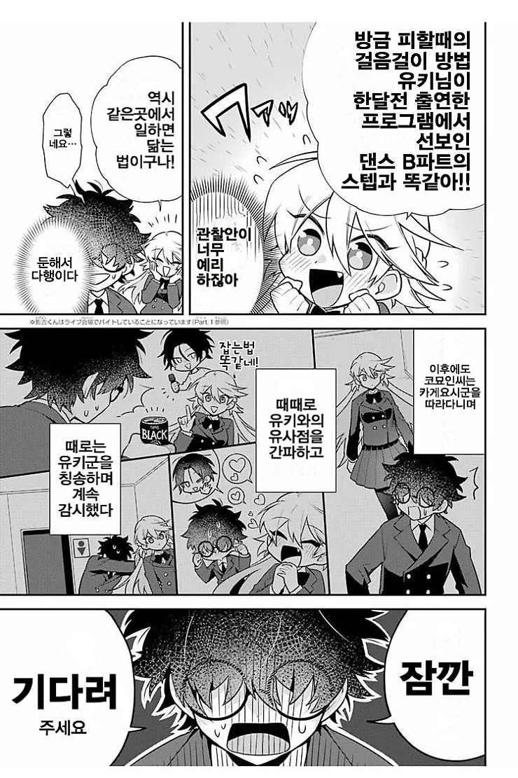 manga_1710879_017.webp
