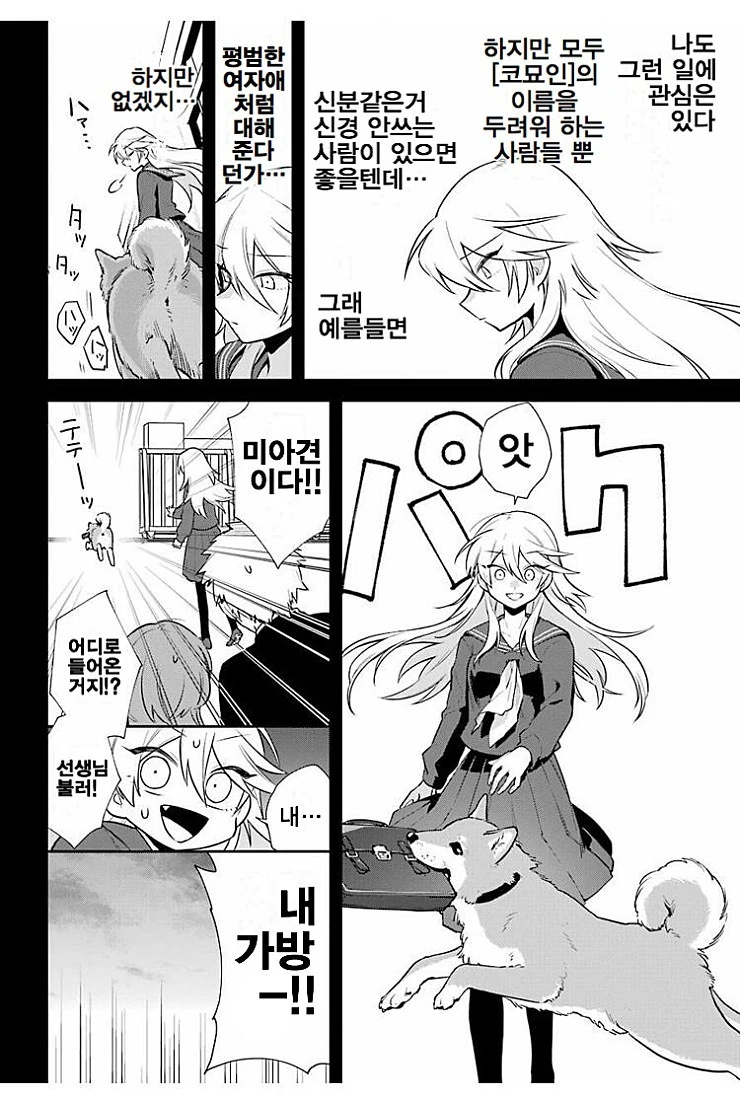 manga_1710879_026.webp