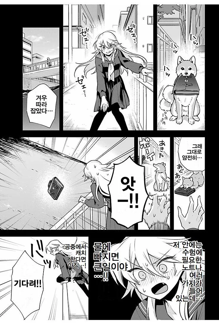 manga_1710879_027.webp