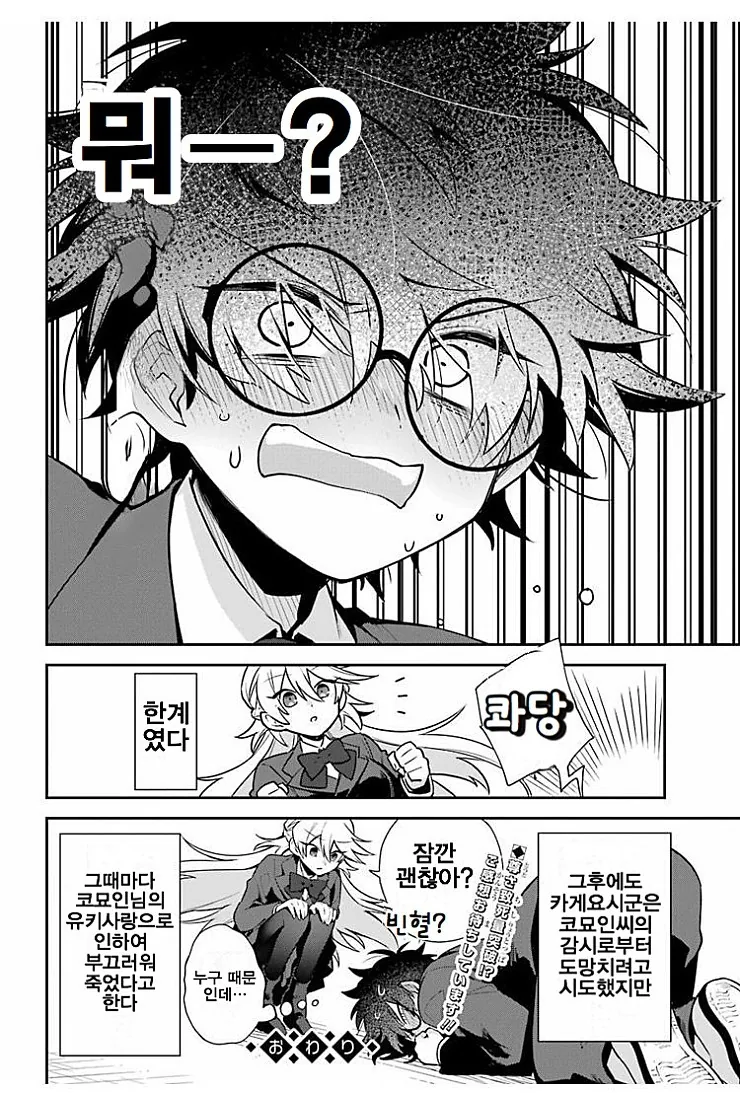 manga_1710879_036.webp
