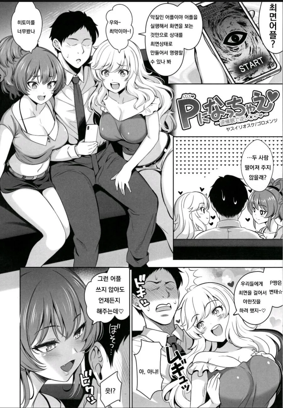 manga_1724240_002.webp