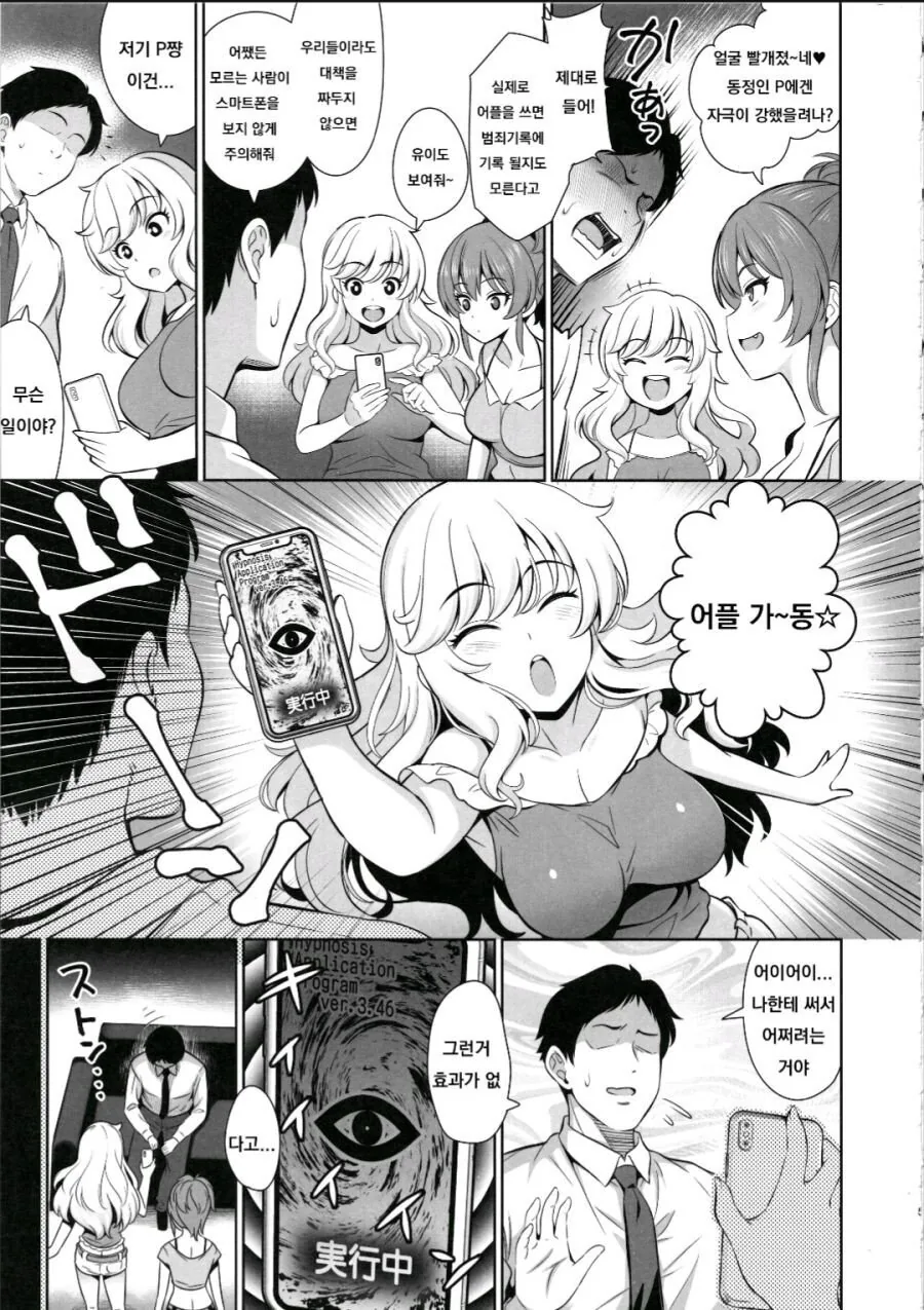 manga_1724240_003.webp