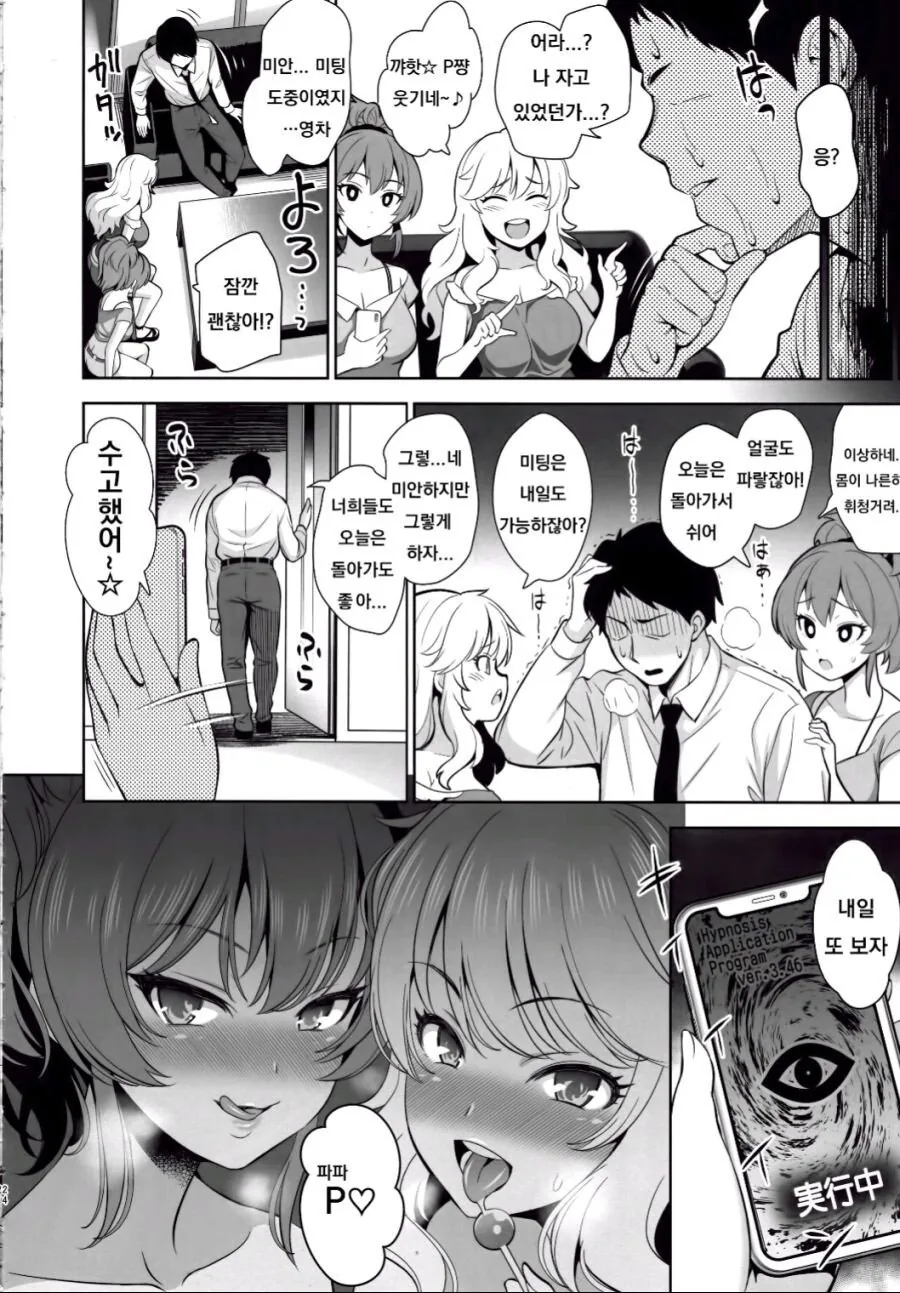 manga_1724240_004.webp