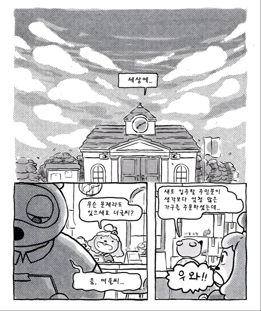 manga_188233_008.webp