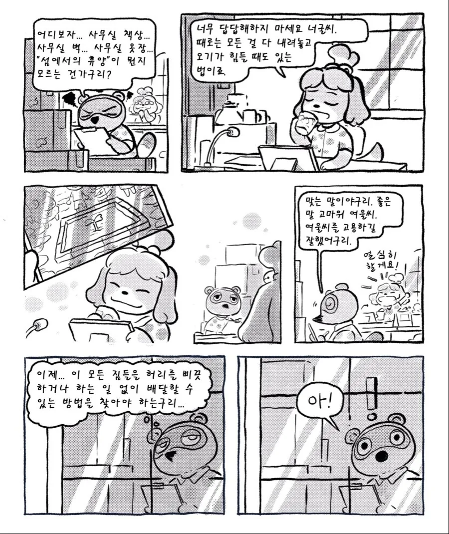 manga_188233_009.webp